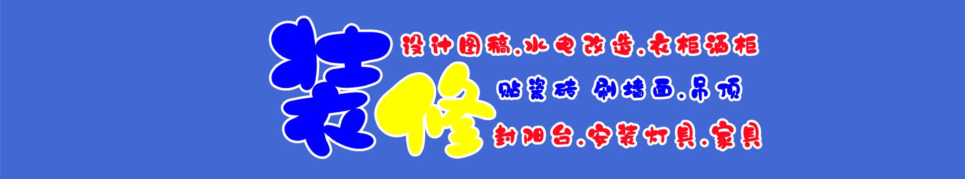 家居家具