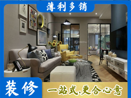 黔东南装修公司48.jpg