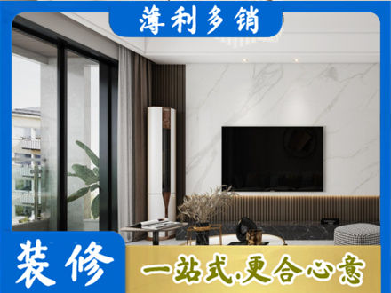 黔东南改造旧房