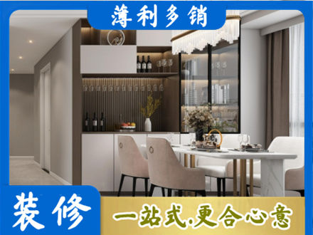 黔东南本地商品房装修哪家好