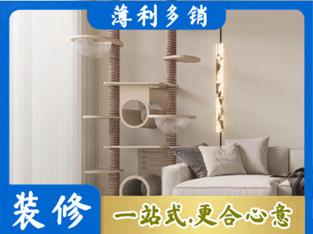 黔东南定制窗帘