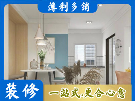 黔东南餐厅装修