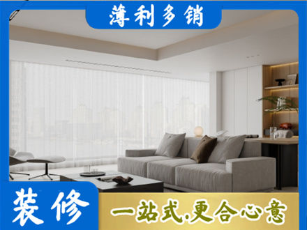 黔东南大客厅装修