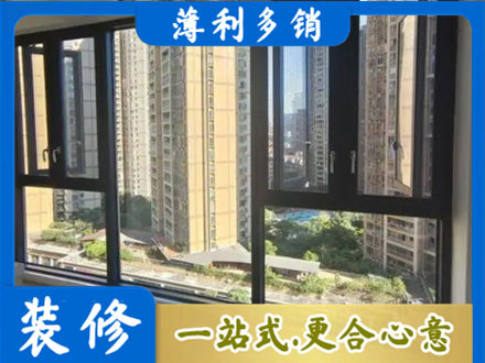 黔东南阳台推拉窗