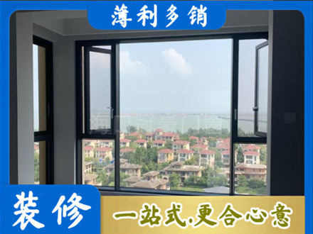 黔东南门窗装修