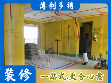 黔东南专业全屋水电改造