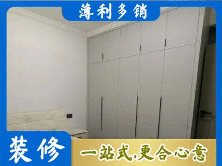 黔东南定制衣柜