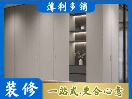 黔东南定制衣柜鞋柜餐边柜4.jpg