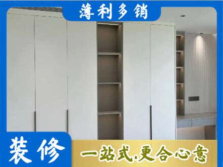 黔东南定制衣柜鞋柜餐边柜8.jpg