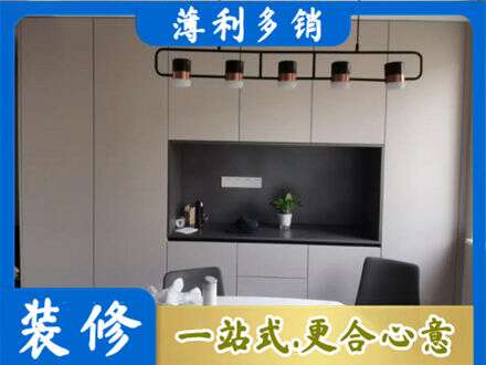 黔东南专业定制餐柜
