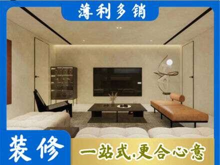 黔东南全屋刷漆