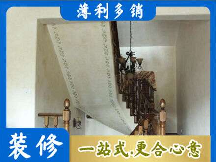 黔东南房屋刷漆