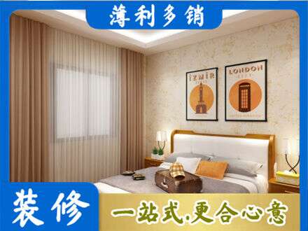 黔东南卧室刷漆
