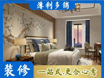 黔东南主卧刷艺术漆