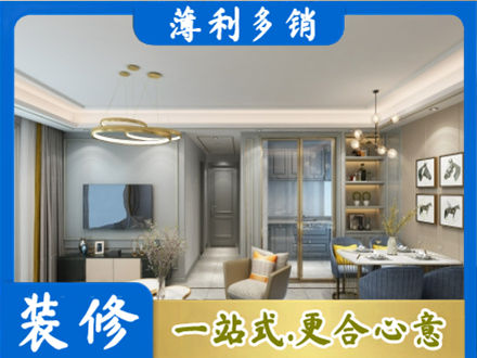 黔东南全屋通刷艺术漆