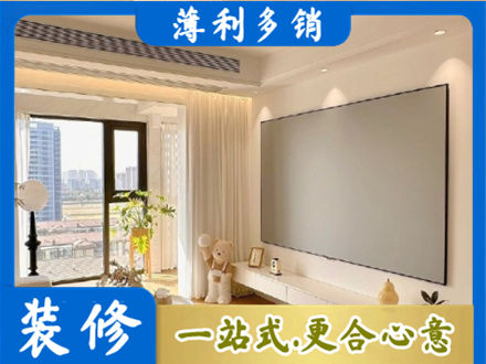 黔东南房屋封窗工程