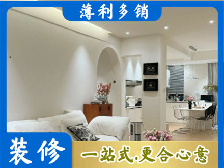 黔东南全屋家具定制