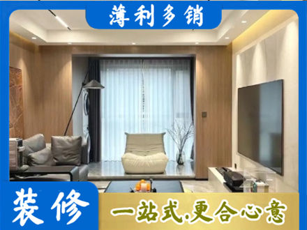 黔东南本地客厅家具安装